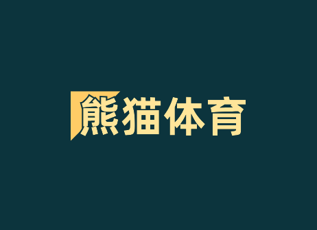 熊猫体育产业集团有限公司